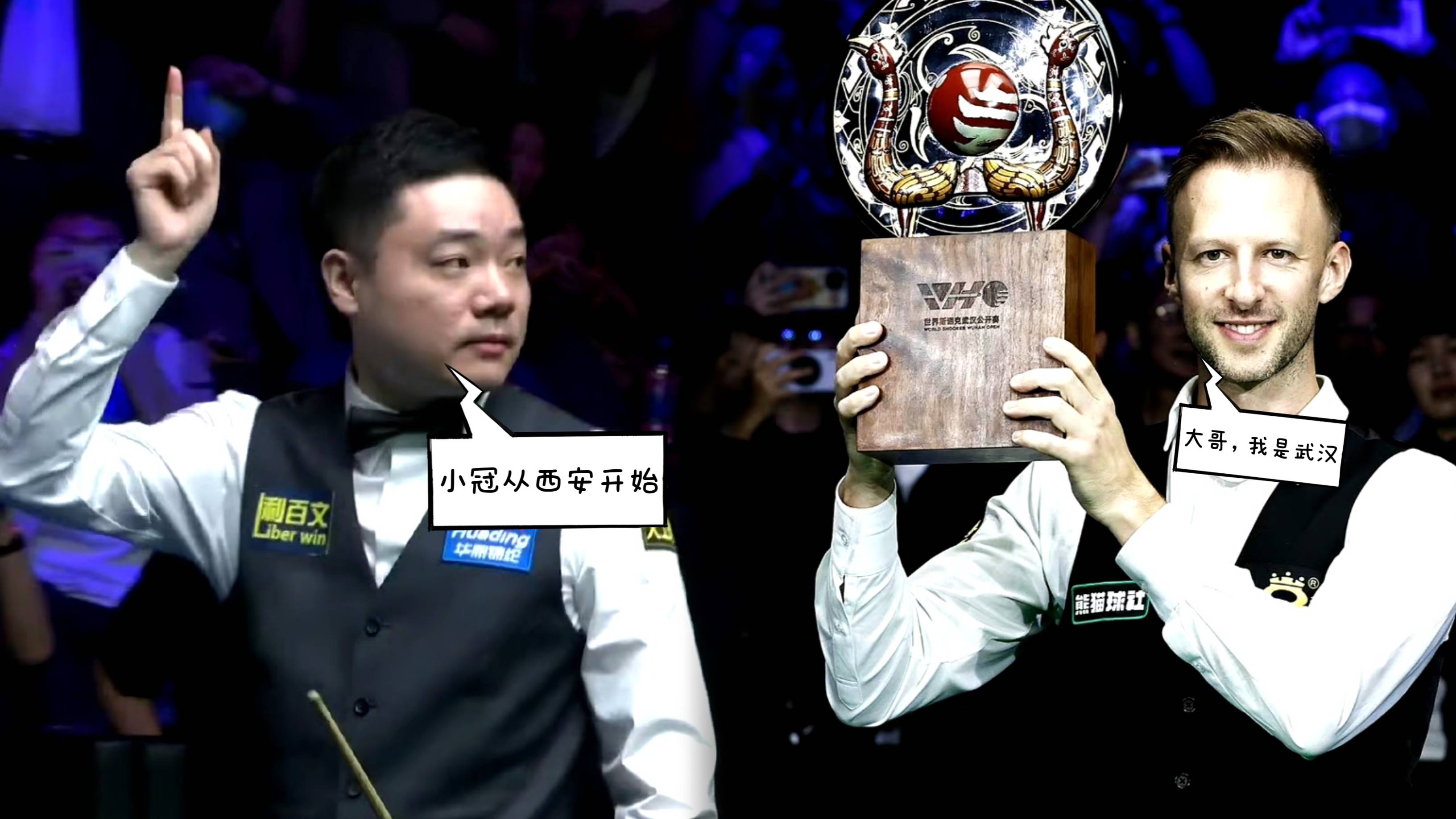 Ding Junhui's competition (Live broadcast of Ding Junhui's competition)