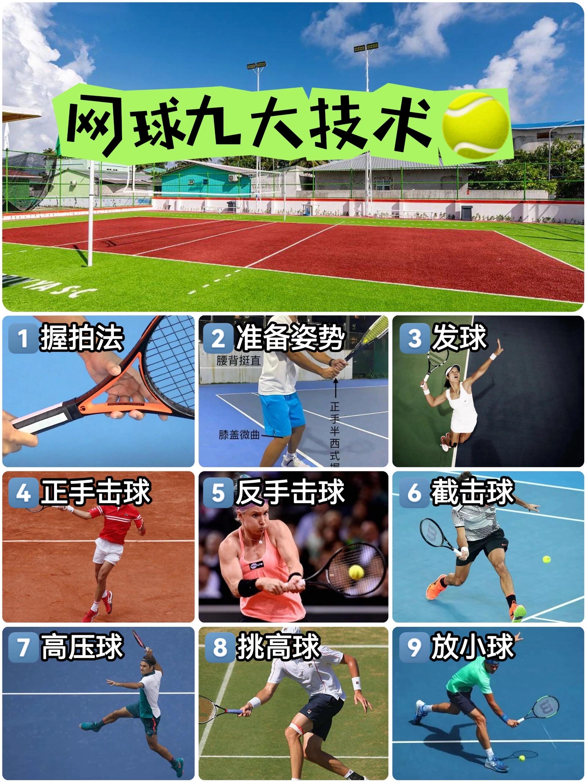 Tennis doubles rules (7 and 10 in tennis matches)