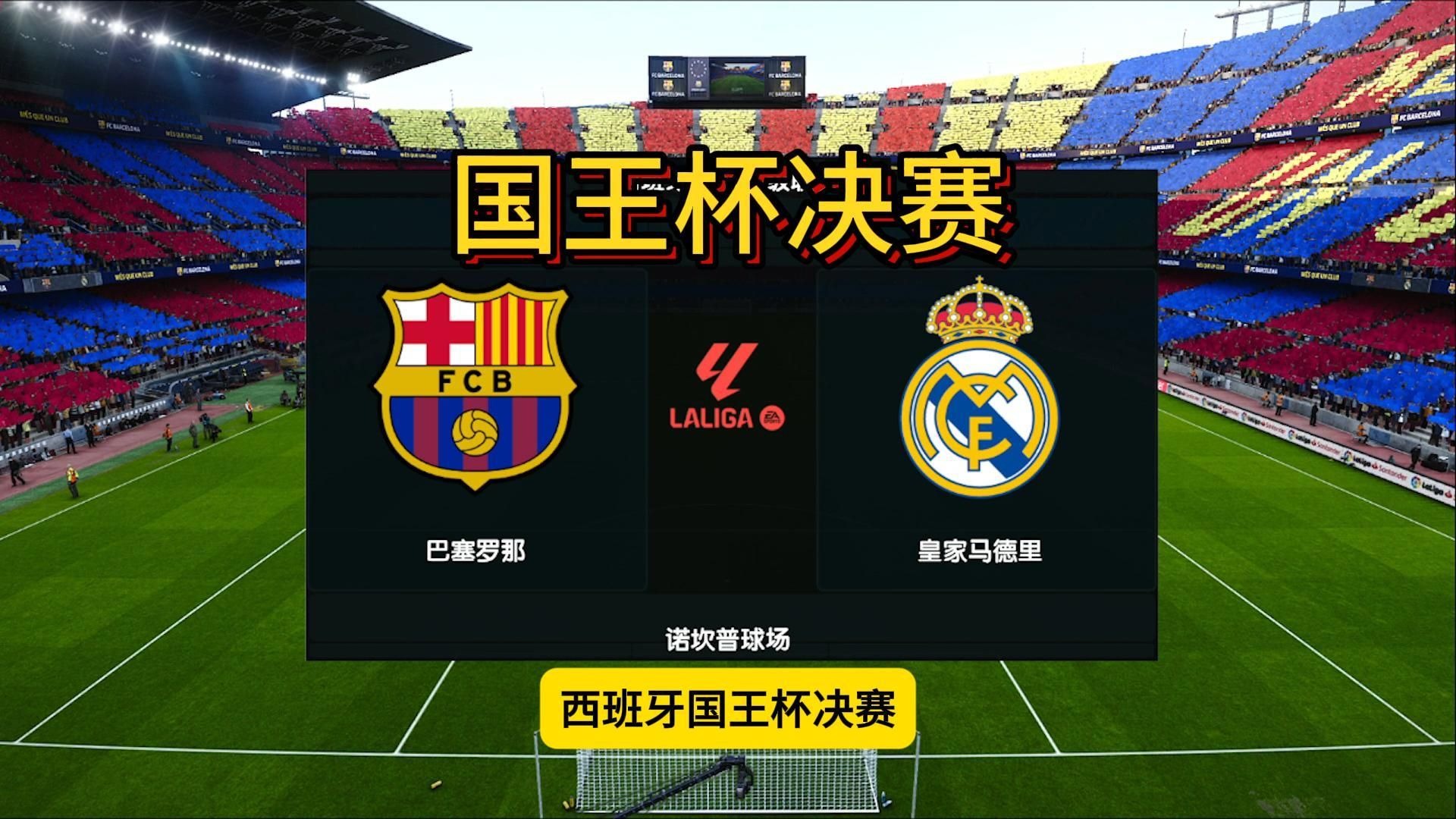 Real Madrid V5 Barcelona (Barcelona Real Madrid 50 full-time video)